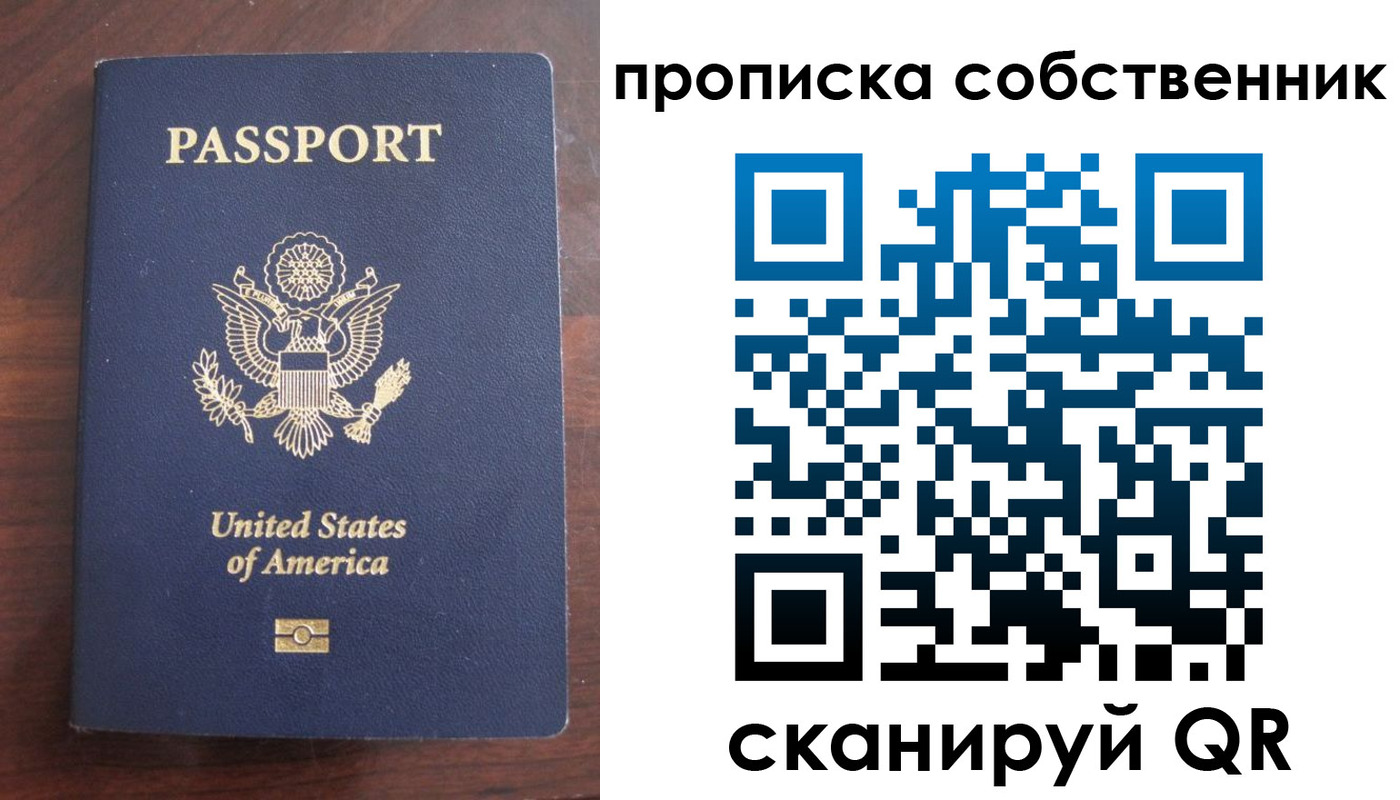 миграционный учет в Свирске