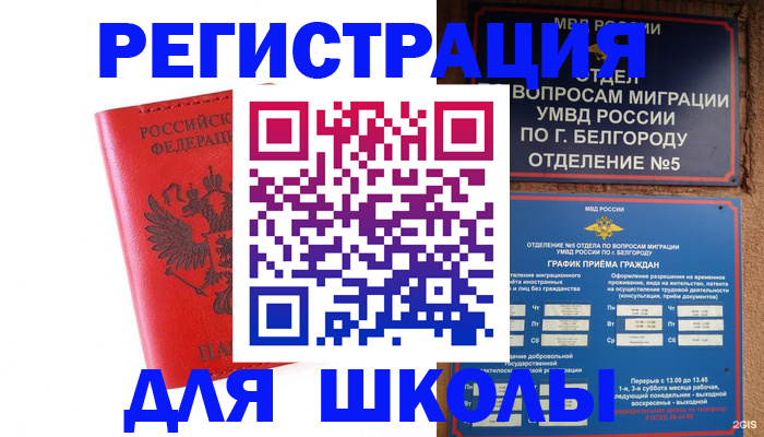 форма 3 в Свирске